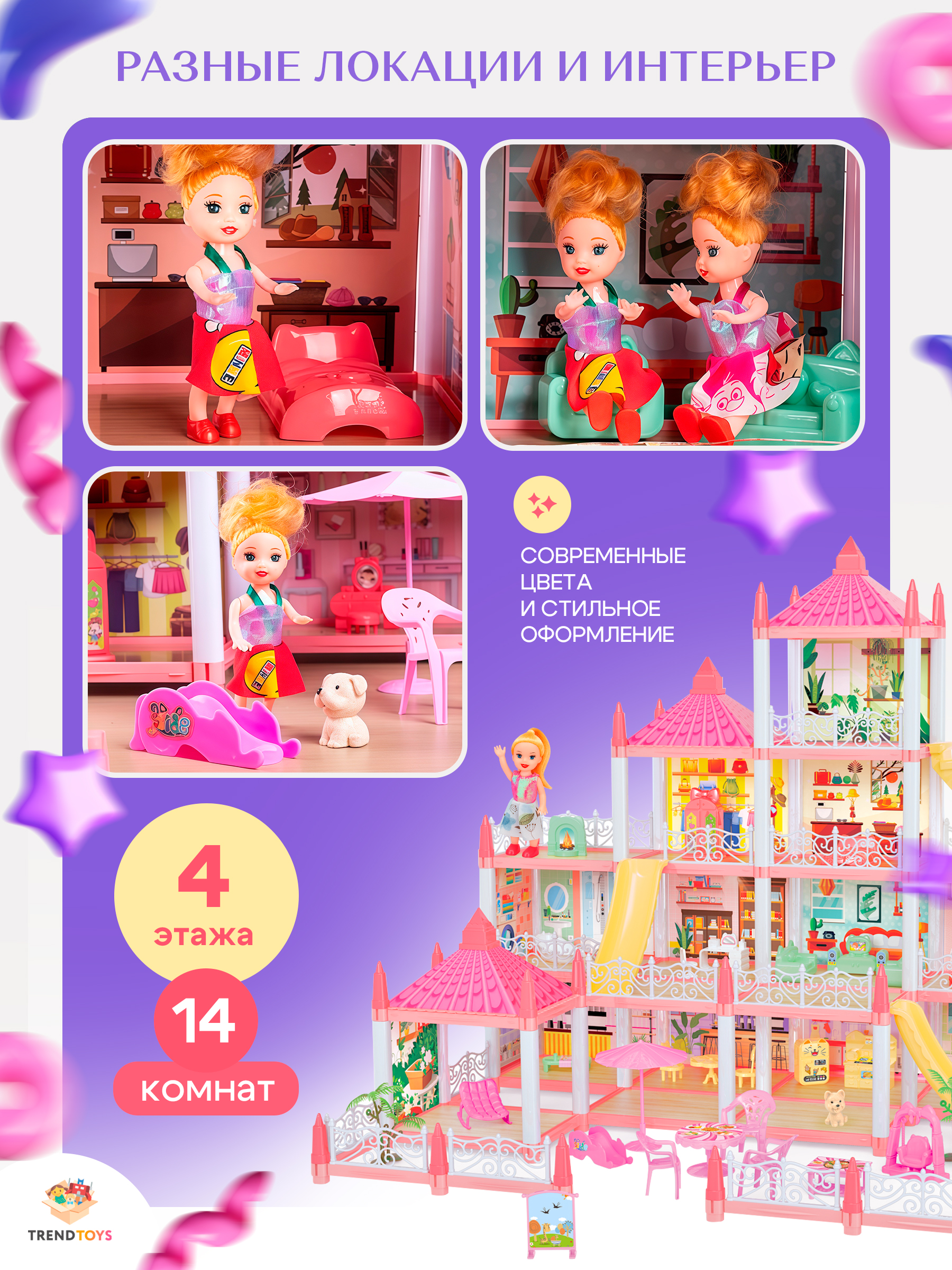 Домик для кукол 63 см с мебелью LDG155 - фото 6