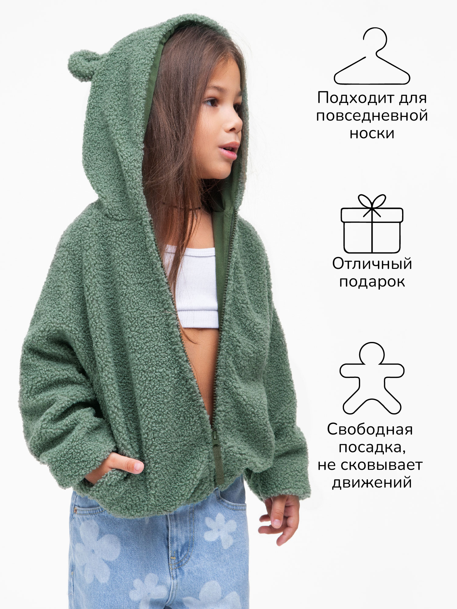 Толстовка Amarobaby AB-OD23-B12/13 - фото 6