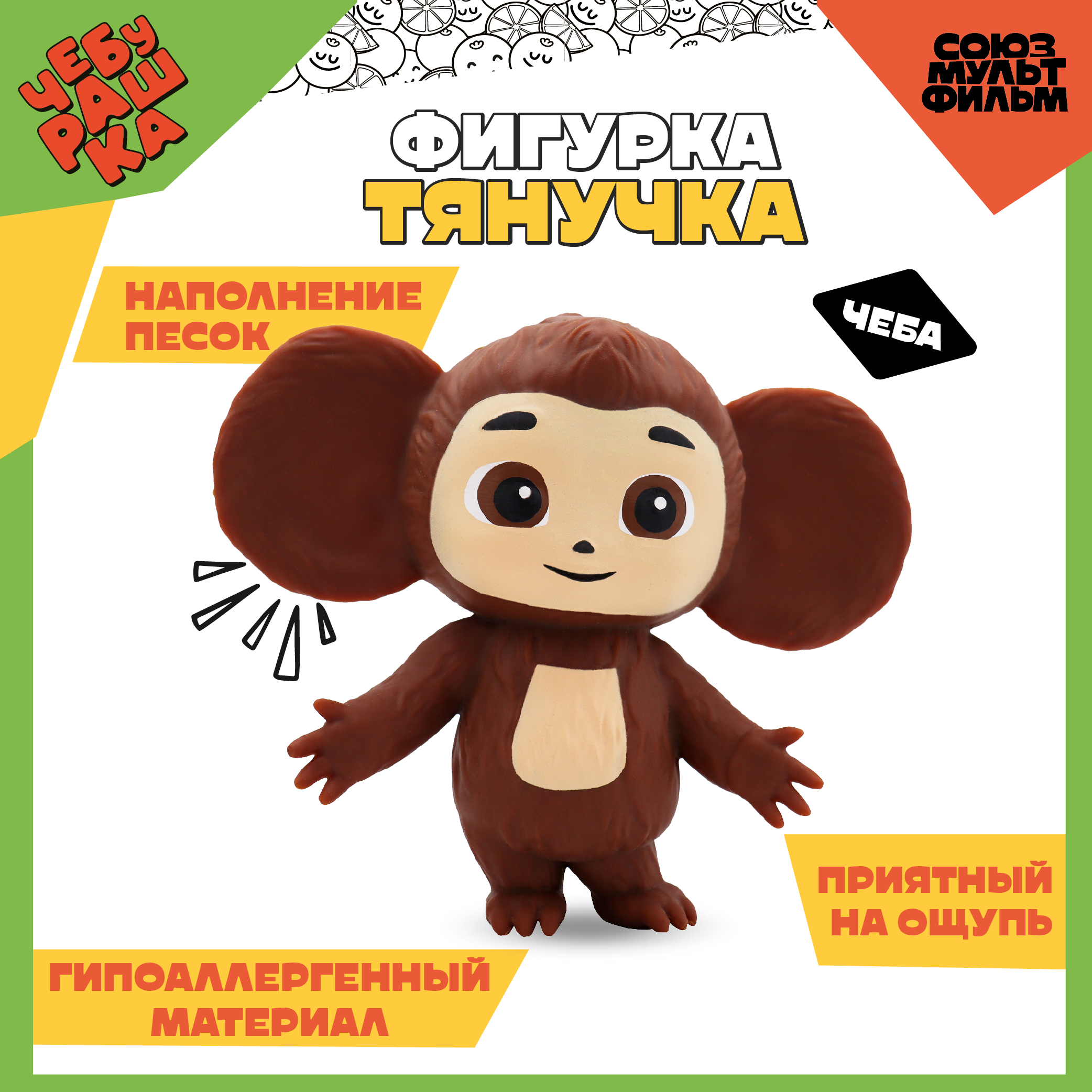 Игрушка-антистресс Funky Toys - фото 1