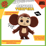 Игрушка-антистресс Funky Toys