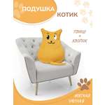 Подушка декоративная Solmax Желтый котик с мордочкой HDQ90321