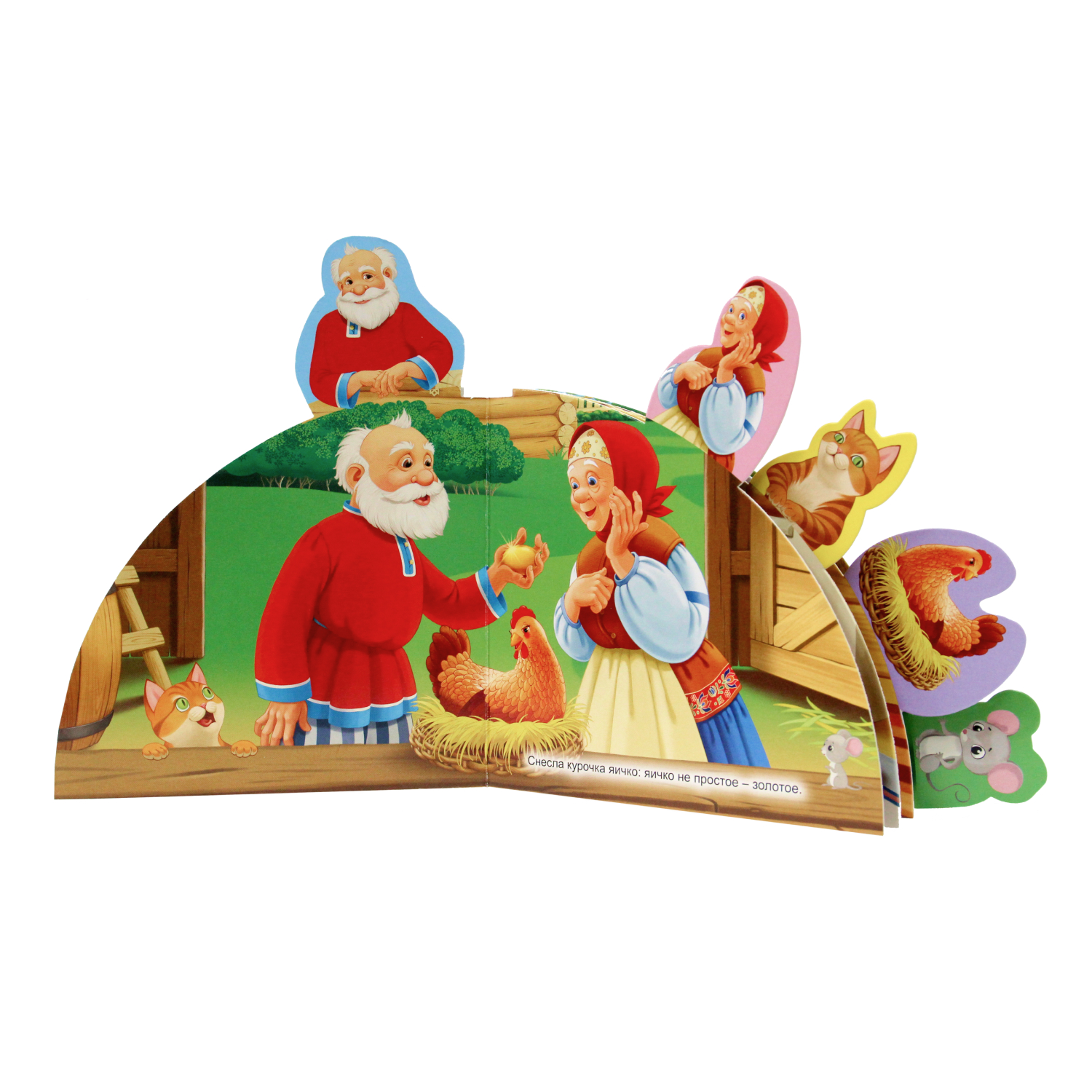 Книга Проф-Пресс Сказки с закладками Курочка Ряба - фото 3