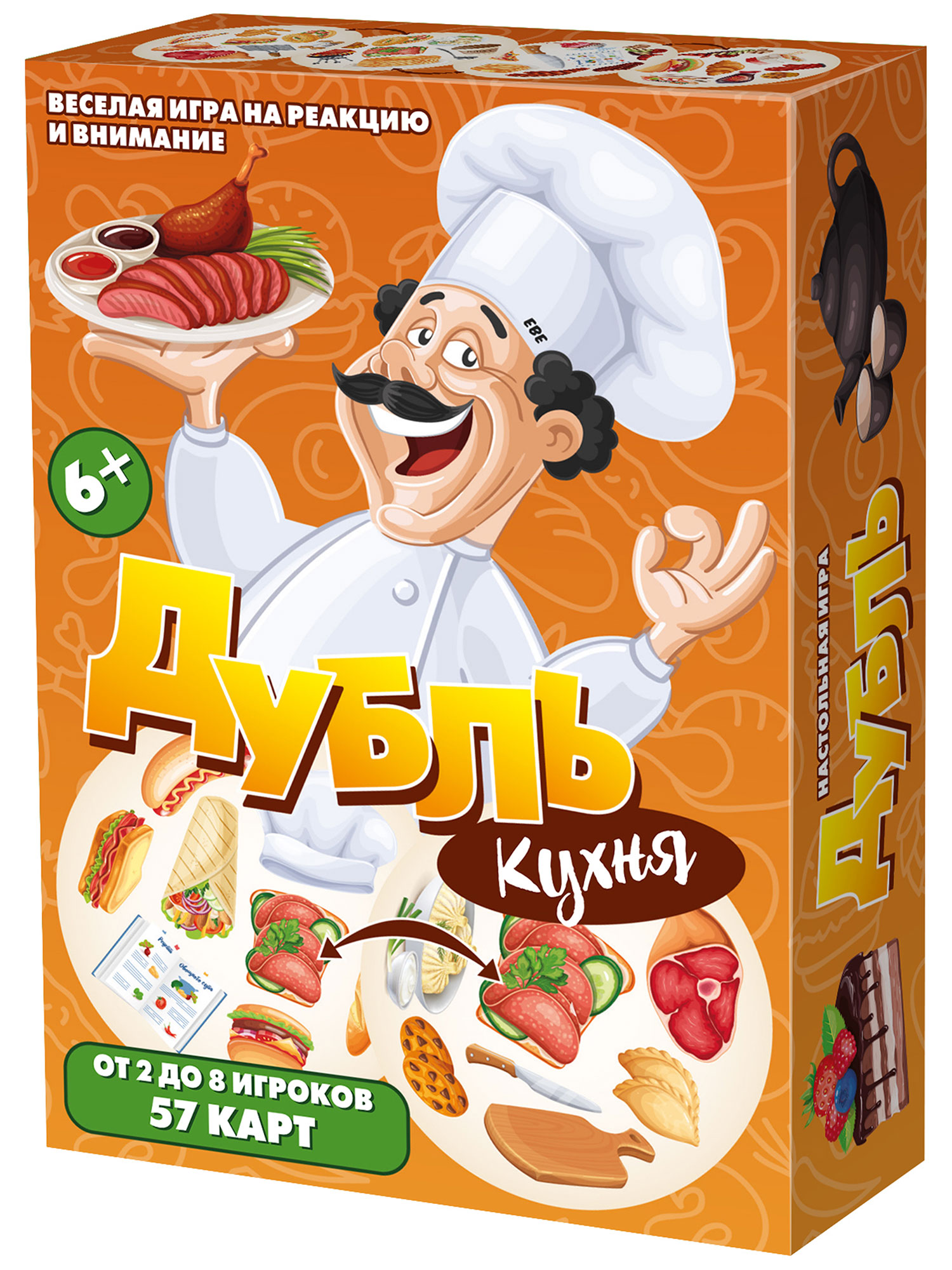 Настольная игра Нескучные игры Дубль Кухня - фото 5
