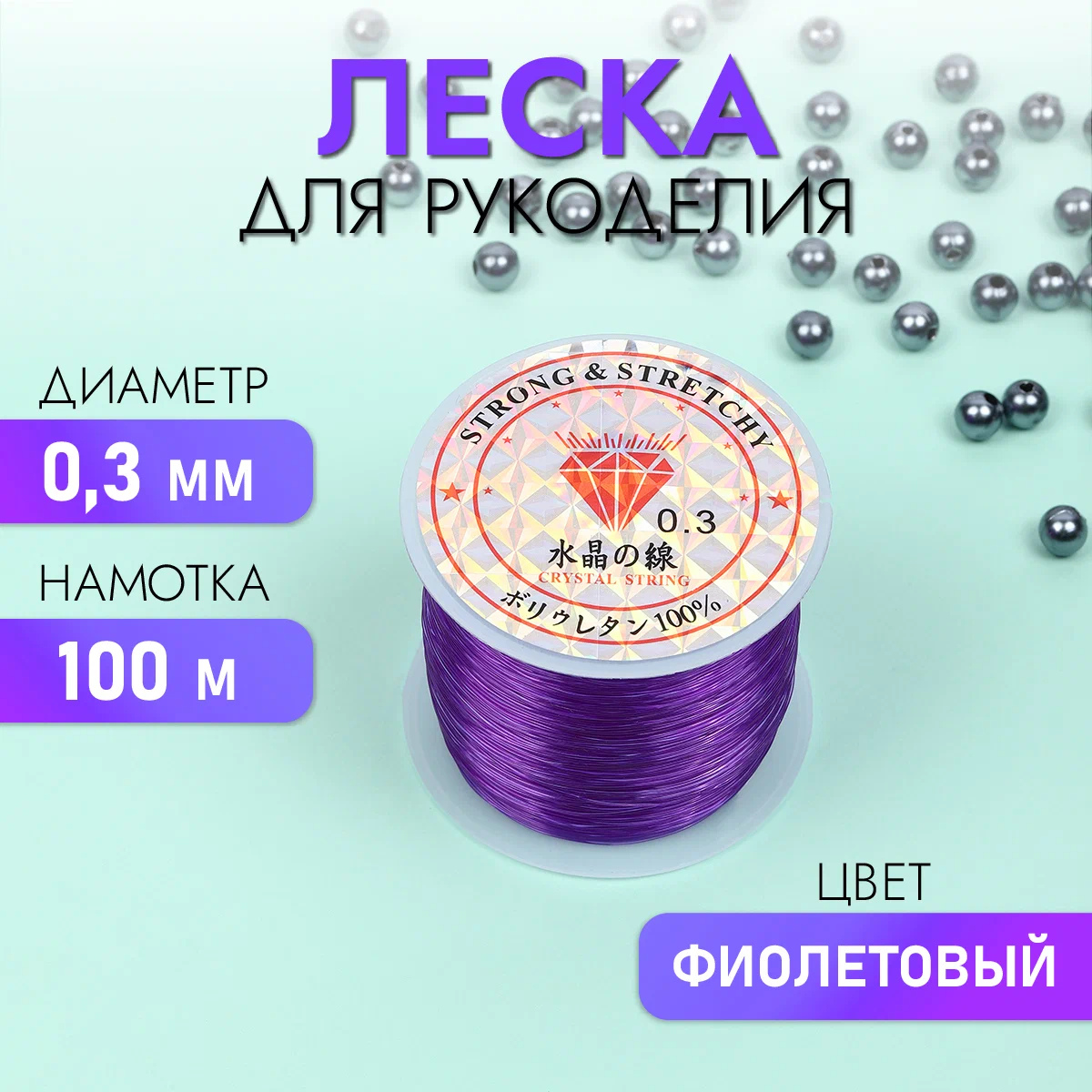 Набор для творчества TBY бисер - фото 1