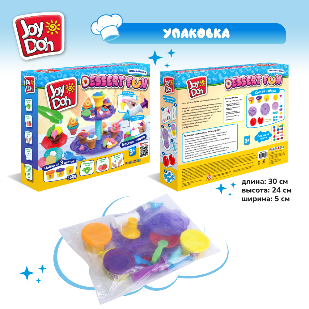 Масса для лепки Joy-Doh - фото 17