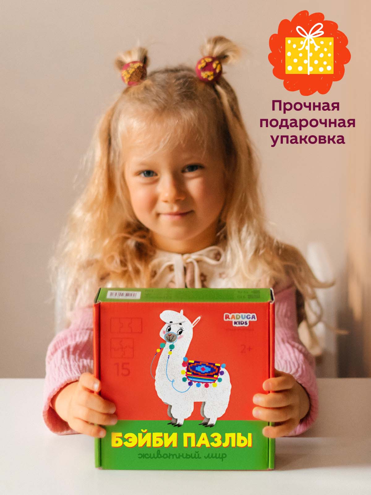 Пазл Raduga Kids - фото 13