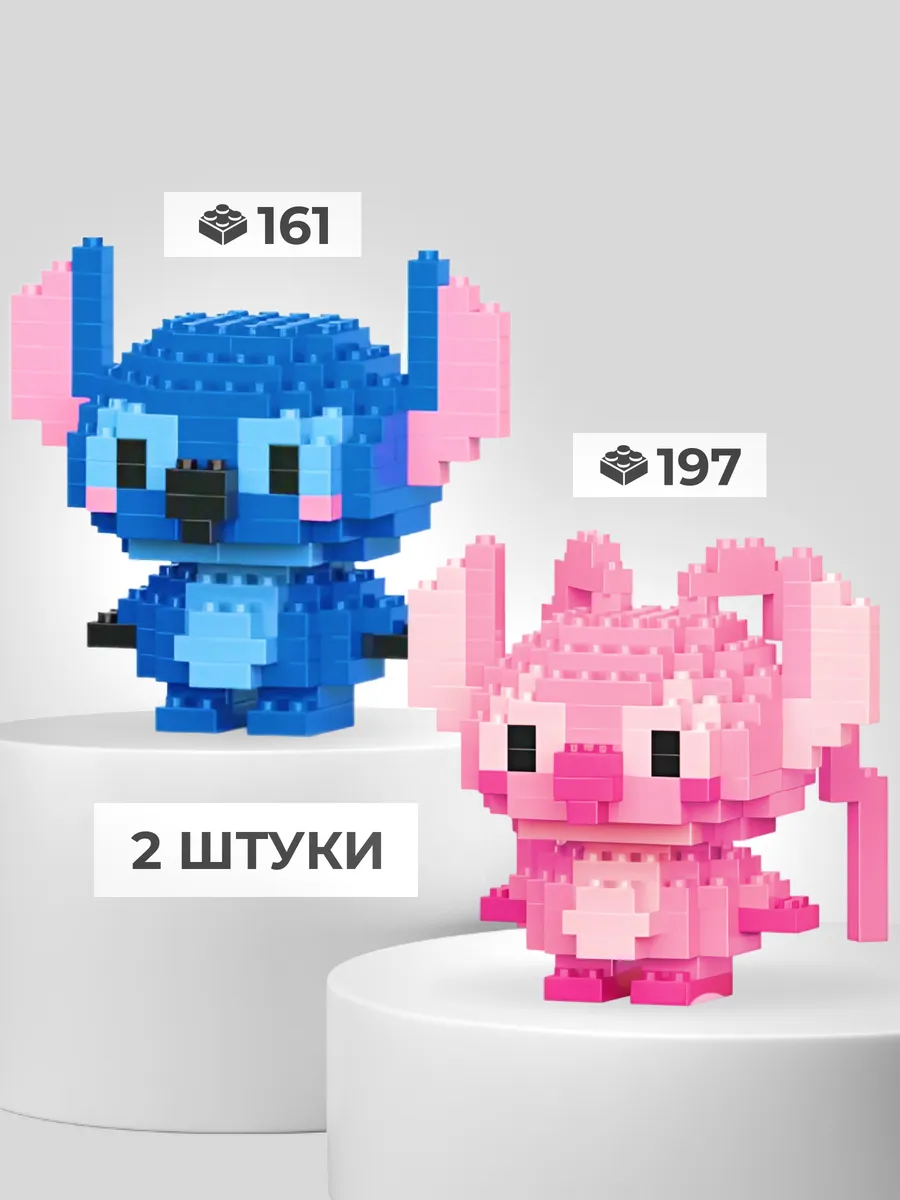 Конструктор MBenas Стич и Эйнджел из мини-блоков 358 дет. - фото 1