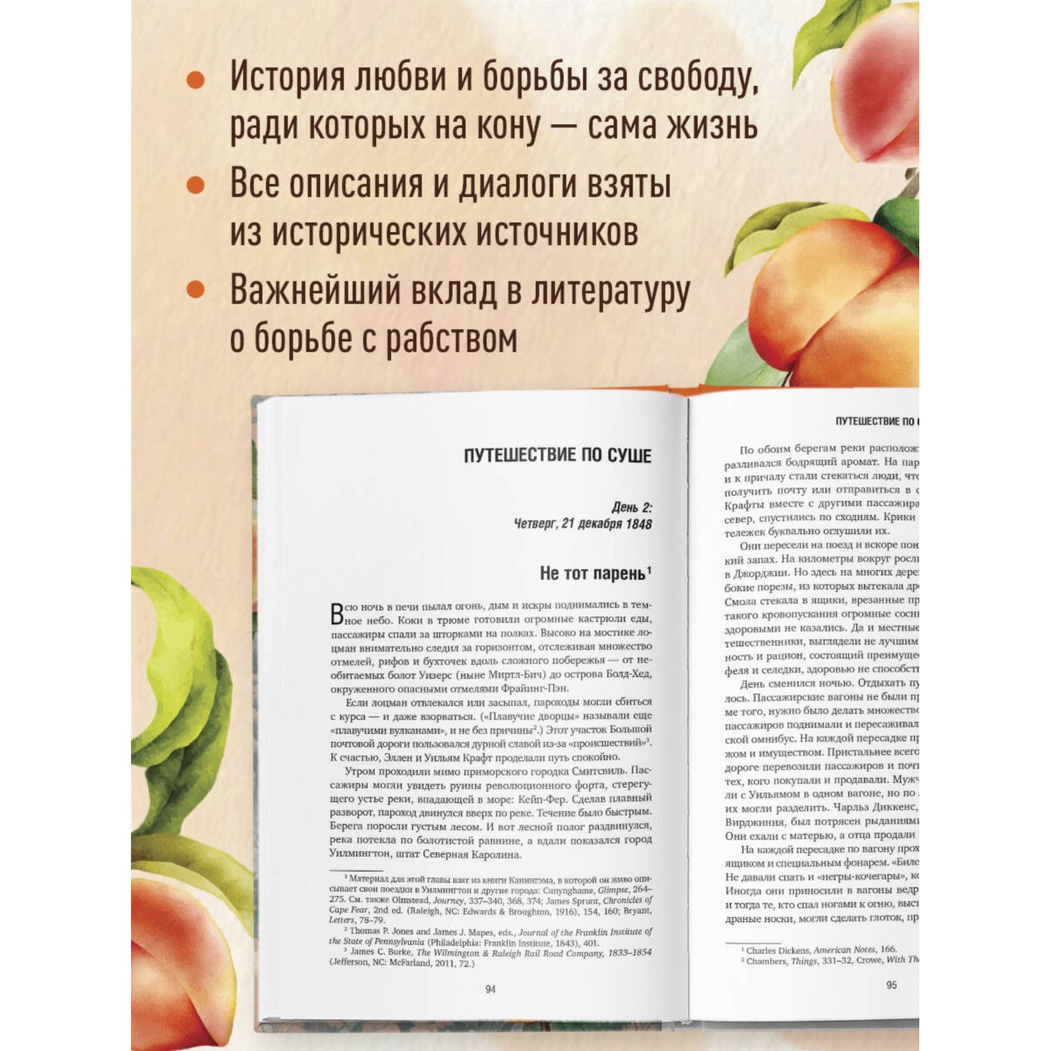 Книга БОМБОРА Американская история любви. Рискнуть всем ради возможности быть вместе - фото 3