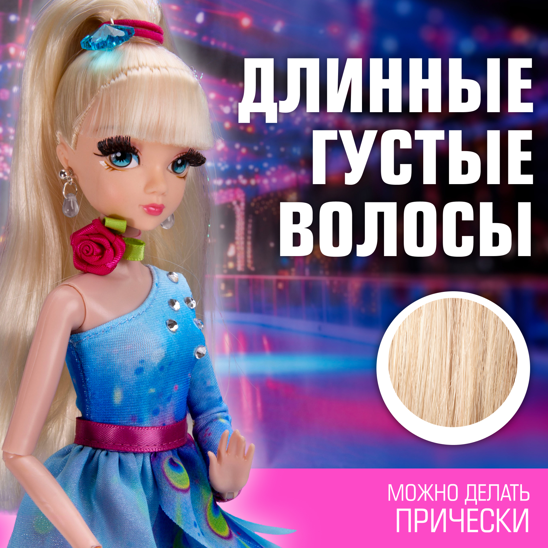 Кукла модельная Sonya Rose фигурное катание SRDSP05 - фото 6