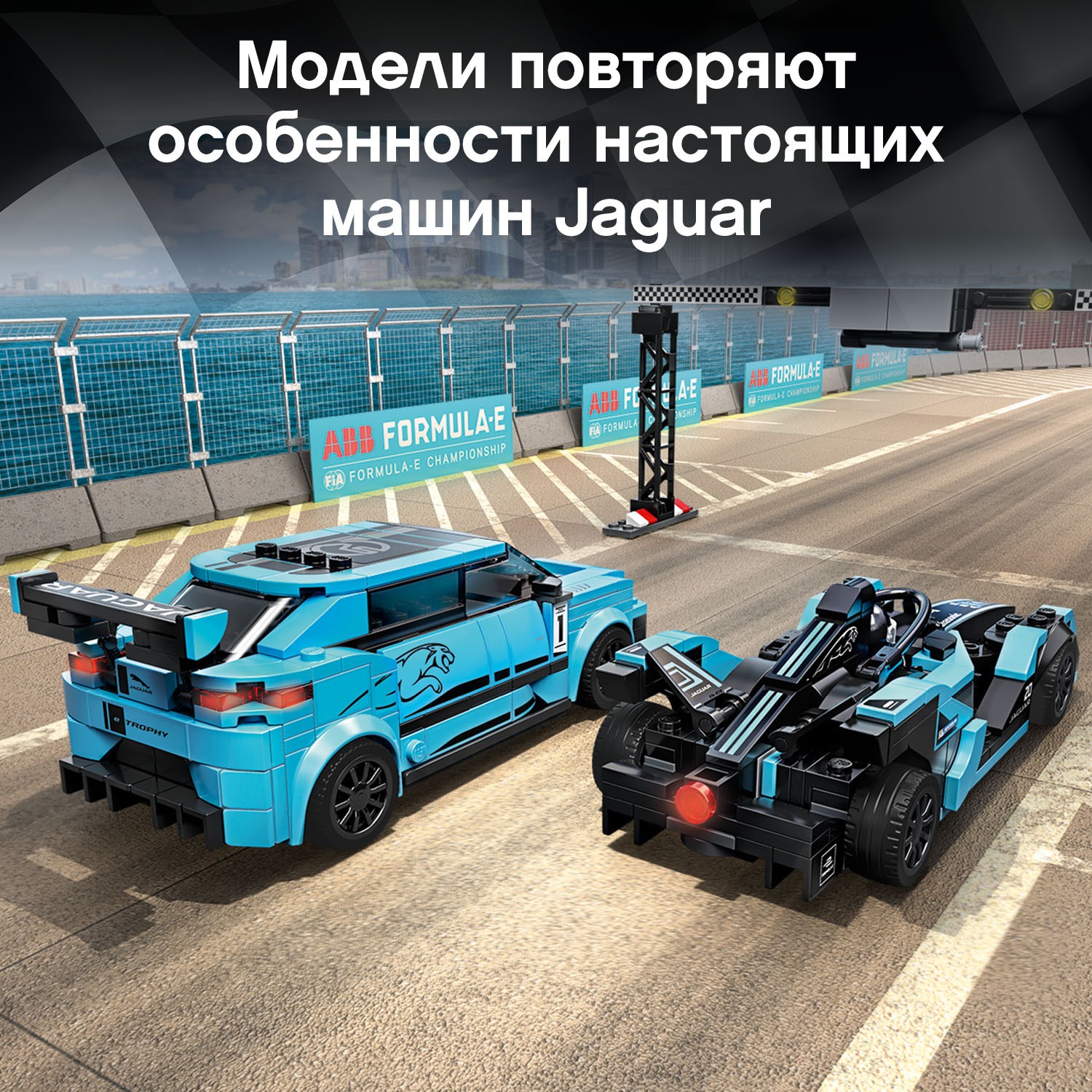 Конструктор LEGO Speed Champions - фото 8