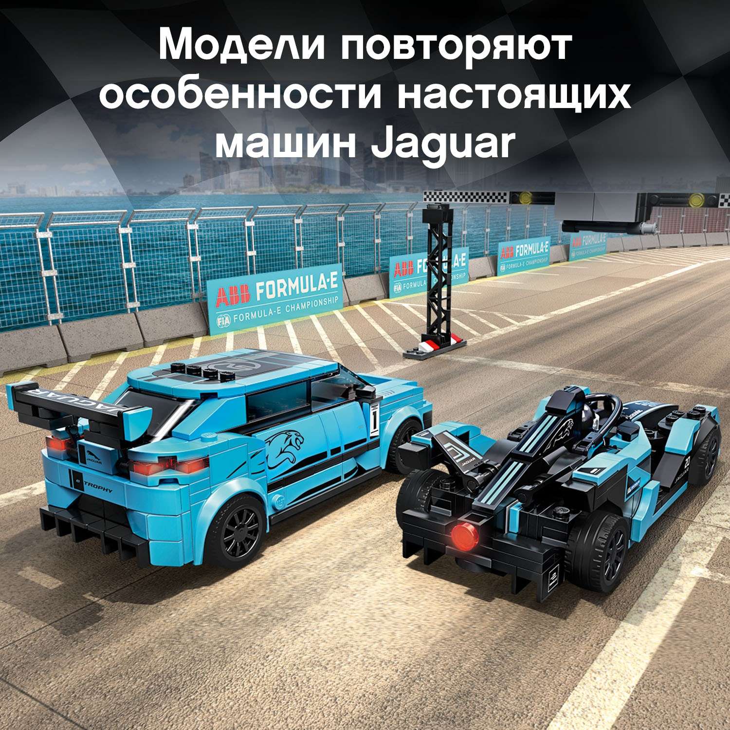 Конструктор LEGO Speed Champions блочный - фото 8
