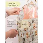 Чехол детский с карманами Всё на местах Лес принт 80х50 бежевый