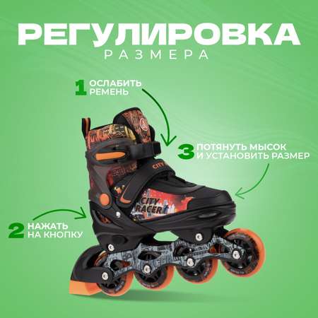 Шлем, наколенники, налокотники, перчатки Sport Collection