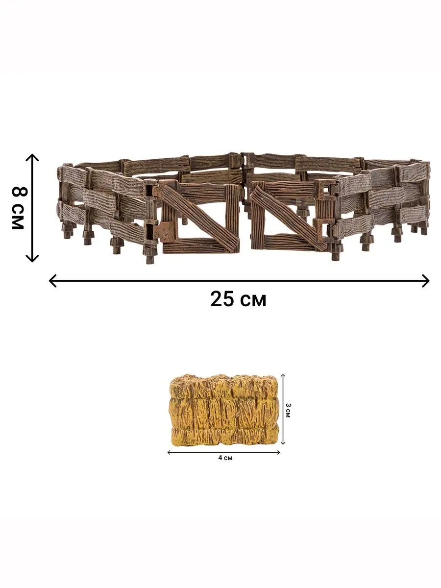 Игровой набор Masai Mara - фото 2
