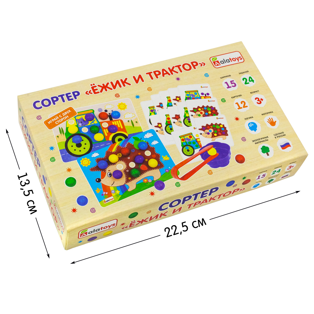 Игрушка Alatoys сортер Ежик и трактор в ассортименте - фото 15