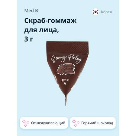 Гоммаж MED B