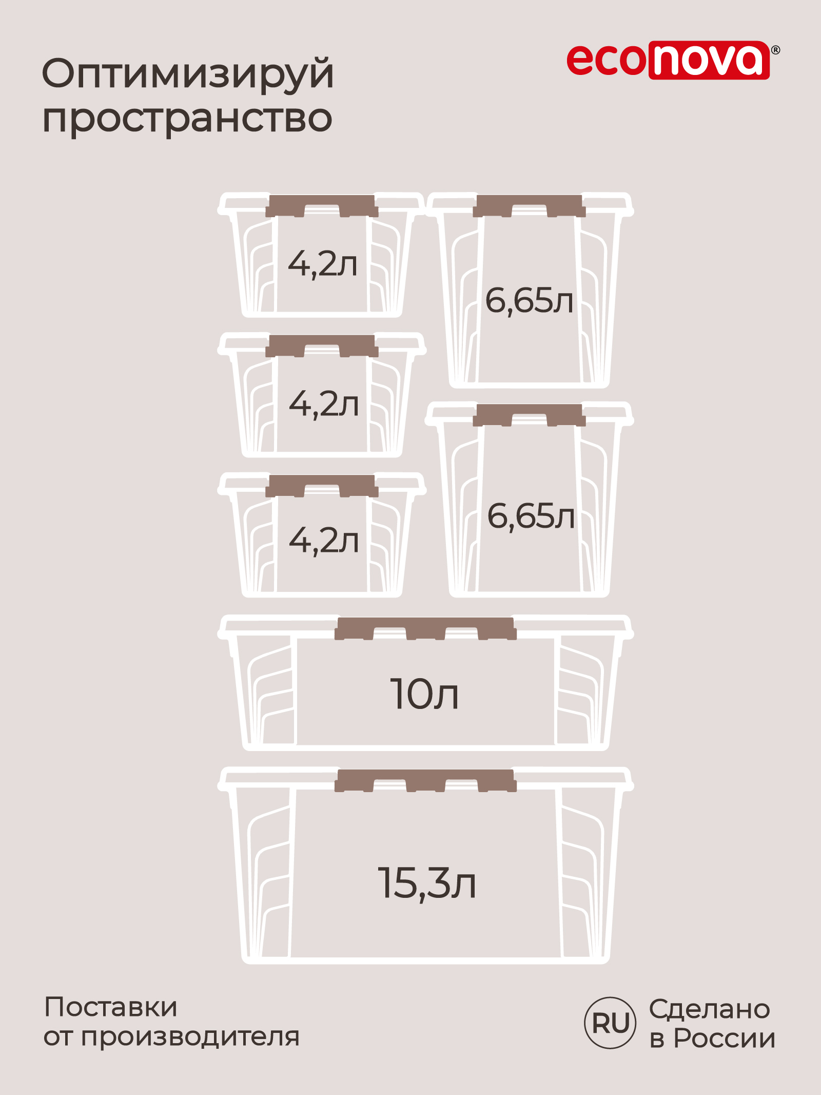 Ящик для хранения Econova универсальный с замками и ручкой Grand Box 6650 мл коричневый - фото 2