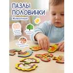 Пазл Alatoys деревянный в ассортименте