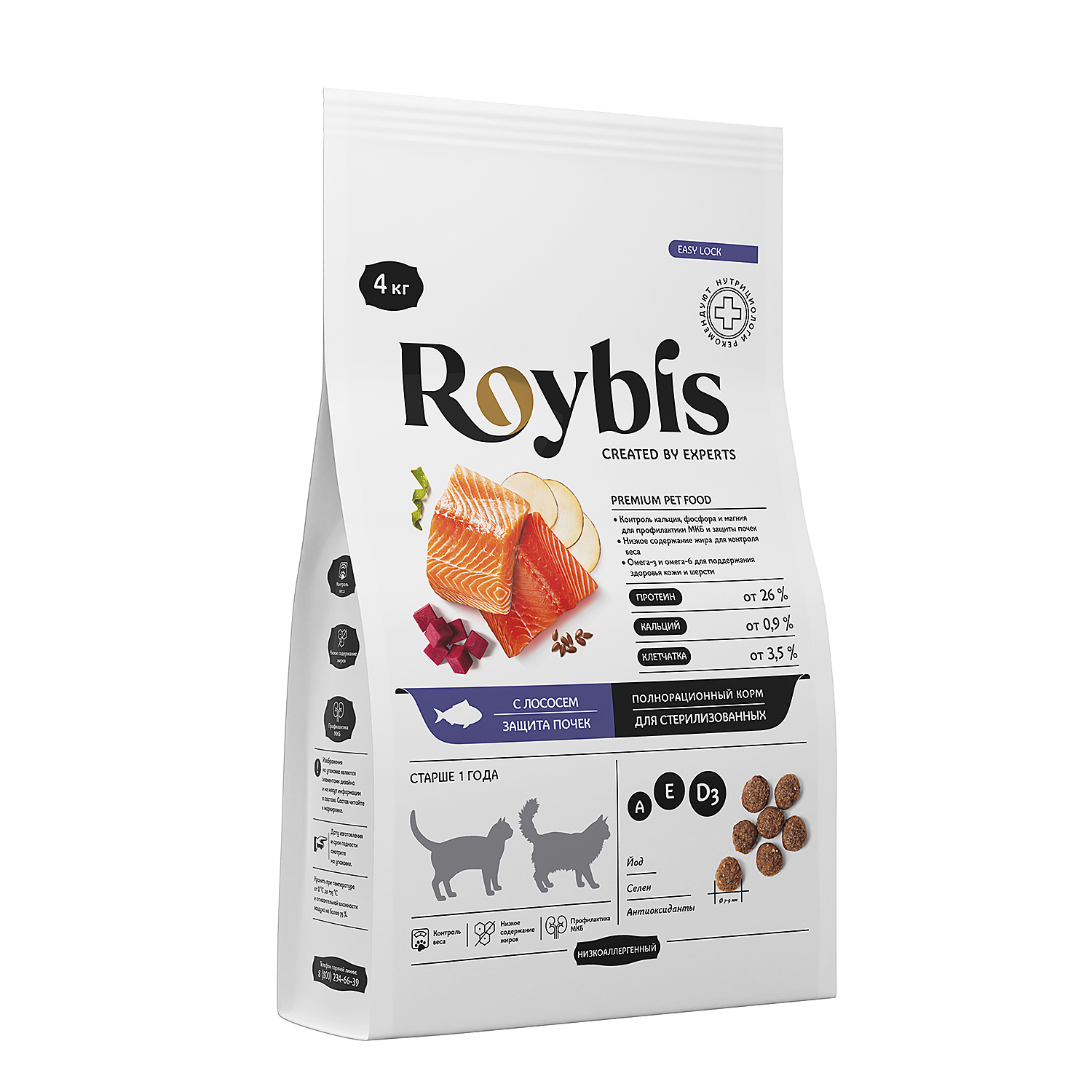 Корм для кошек Roybis 4кг с лососем и форелью сухой полнорационный 7+ с защитой почек - фото 10
