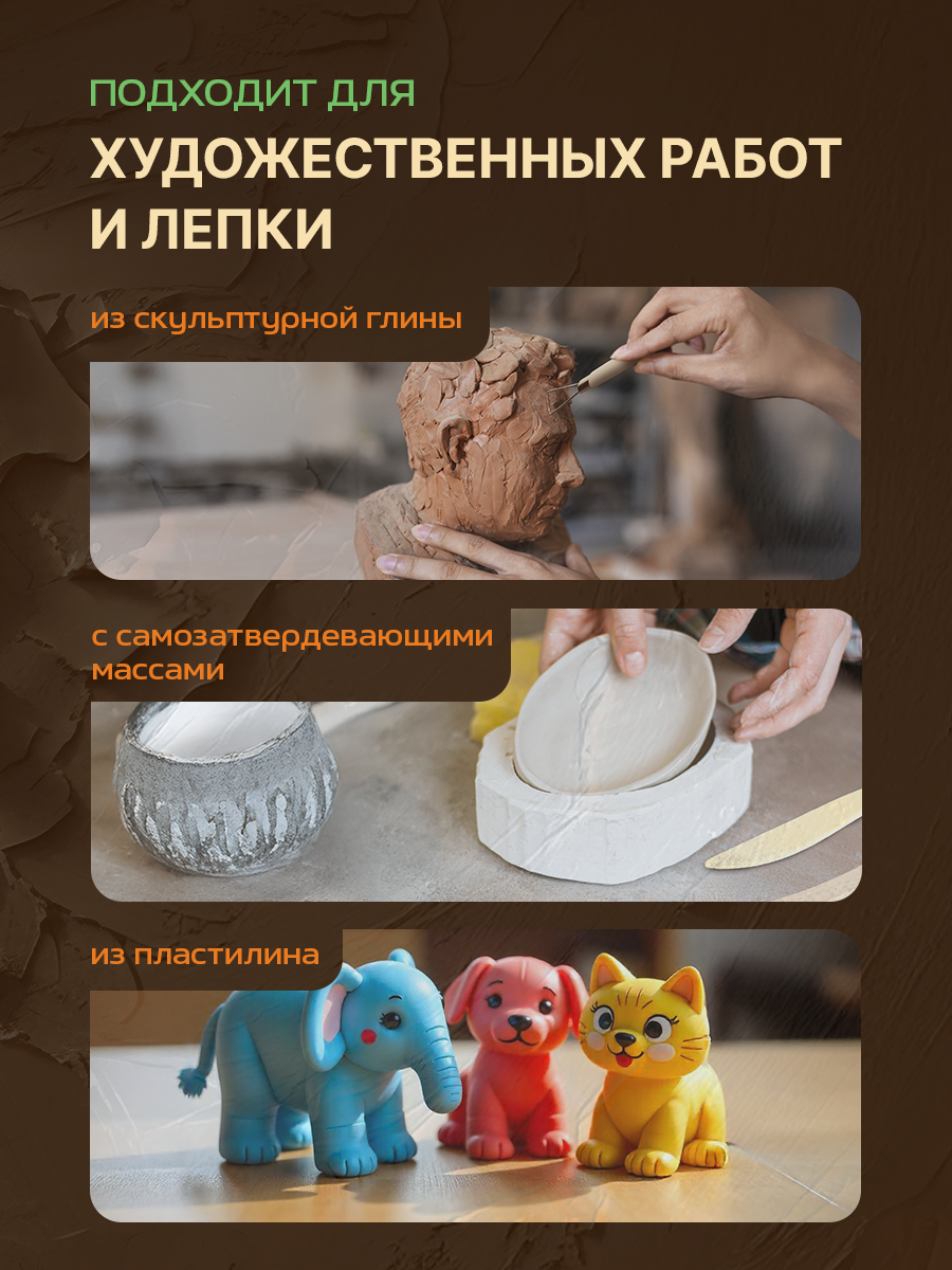 Инструмент для моделирования для лепки Рыжий кот 14 шт. - фото 8