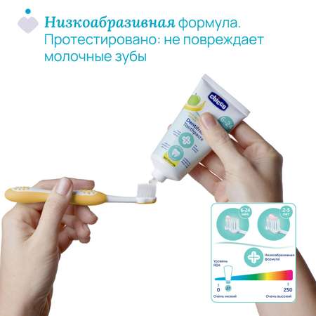 Зубная паста Chicco Яблоко, Банан
