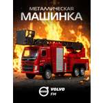 Пожарная машина АВТОпанорама Volvo FM 1:72