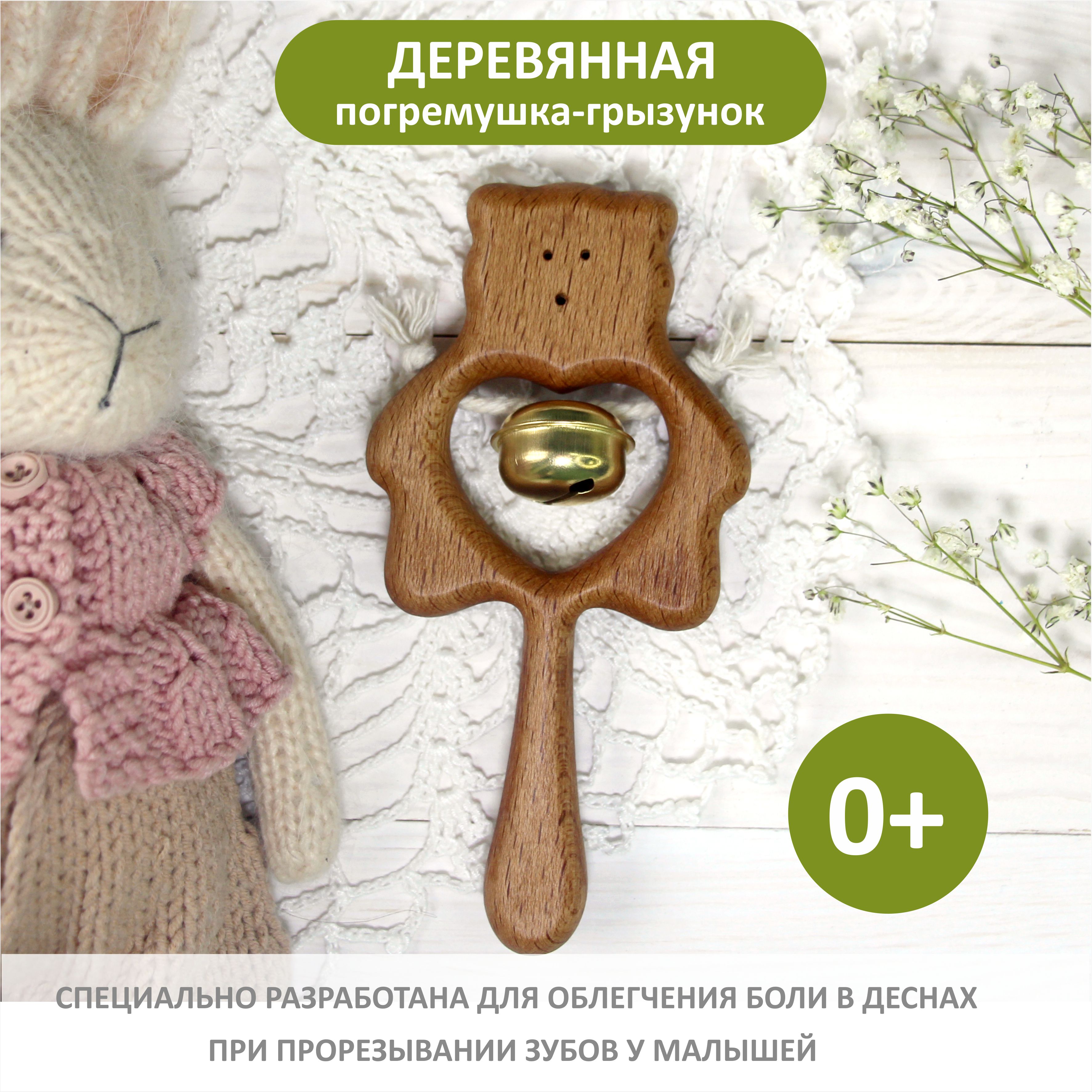 Игрушка FEiDUBEi погремушка в ассортименте - фото 1