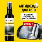 Антидождь для стекол и зеркал, 200 мл, WLN0452