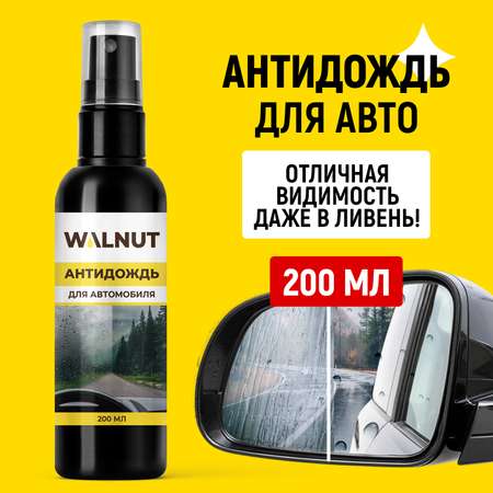 Антидождь для стекол и зеркал, 200 мл, WLN0452