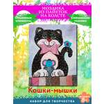 Картина из страз Волшебная мастерская Кошки-мышки