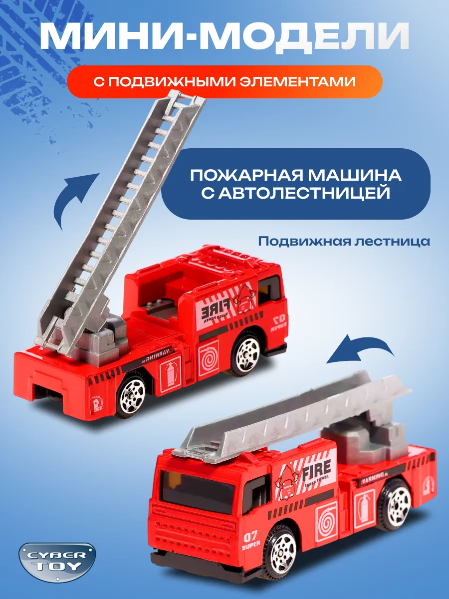 Пожарная машина CyberToy Красный автовоз с 6 машинками KS-01 - фото 6