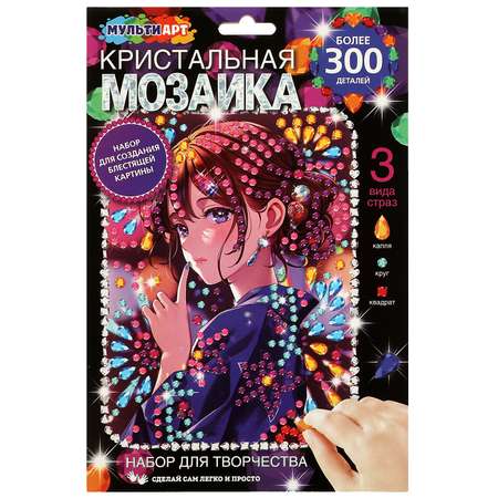 Алмазная мозаика Multiart Девушка аниме