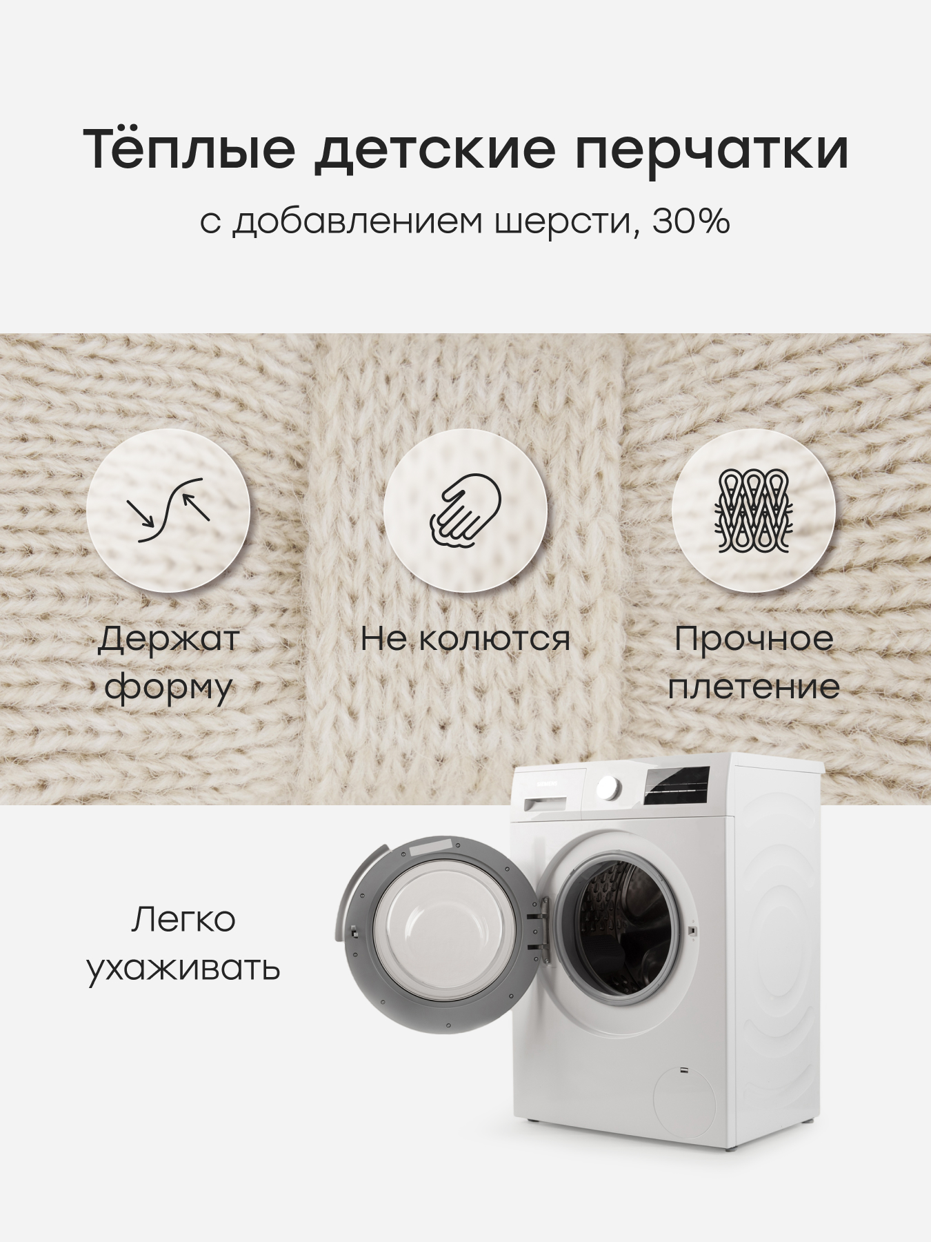Перчатки Happy Baby 89164-0_milky - фото 2