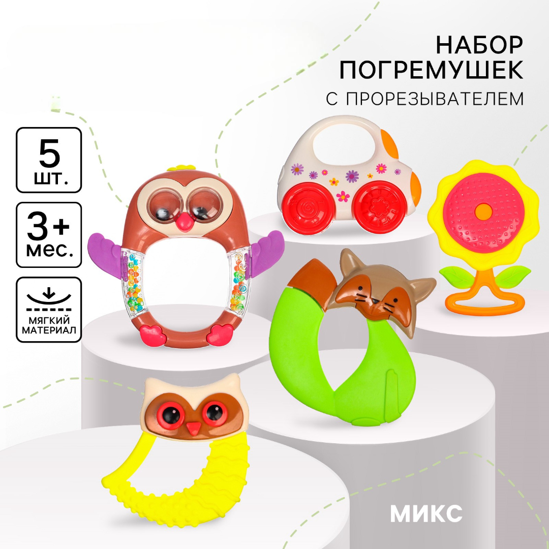 Игрушка Крошка Я погремушка - фото 1