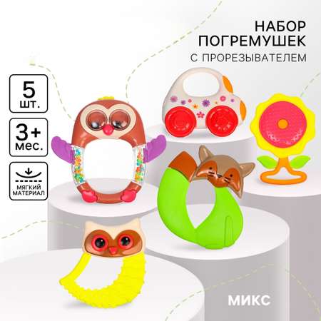 Игрушка Крошка Я погремушка