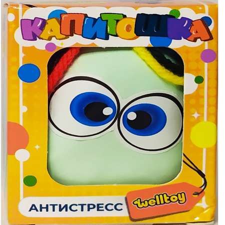 Сквиш WellToy