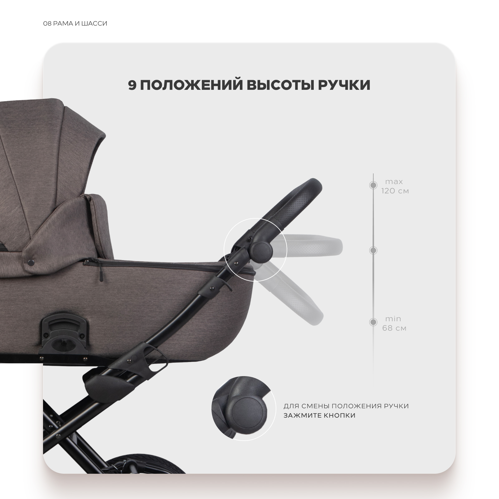 Коляска 2в1 Riko Basic Montana X Prestige коричневый - фото 8