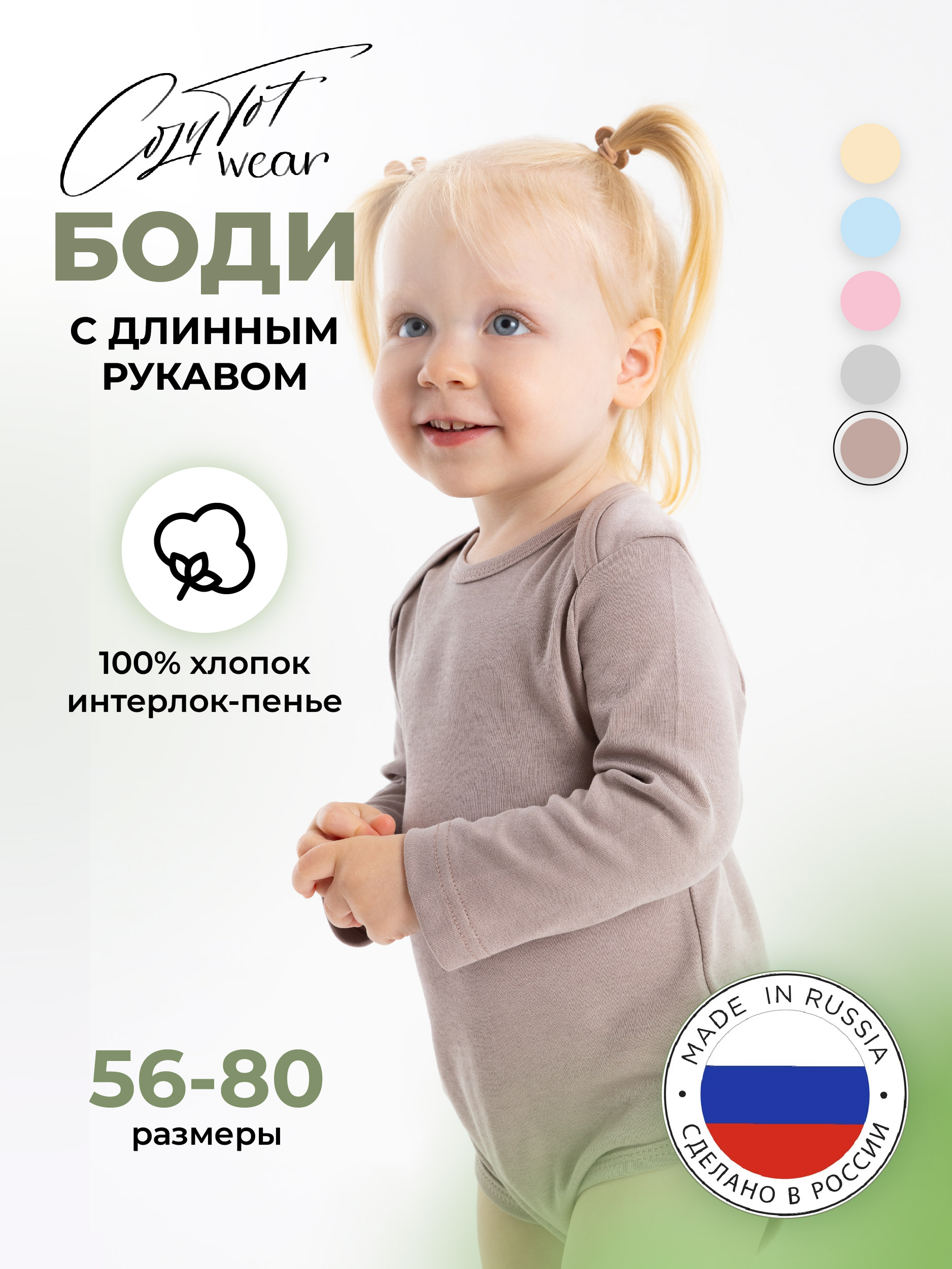 Боди КУЗЯ ТУТ 500091 - фото 2