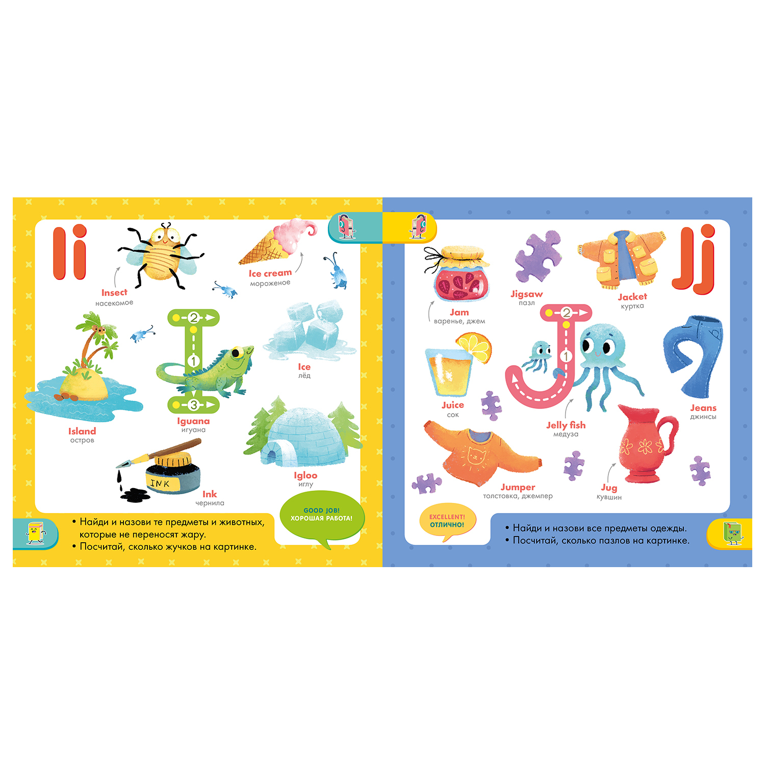 Книга Букварь ABC Учим английский язык с 2-3лет Штайн М - фото 2