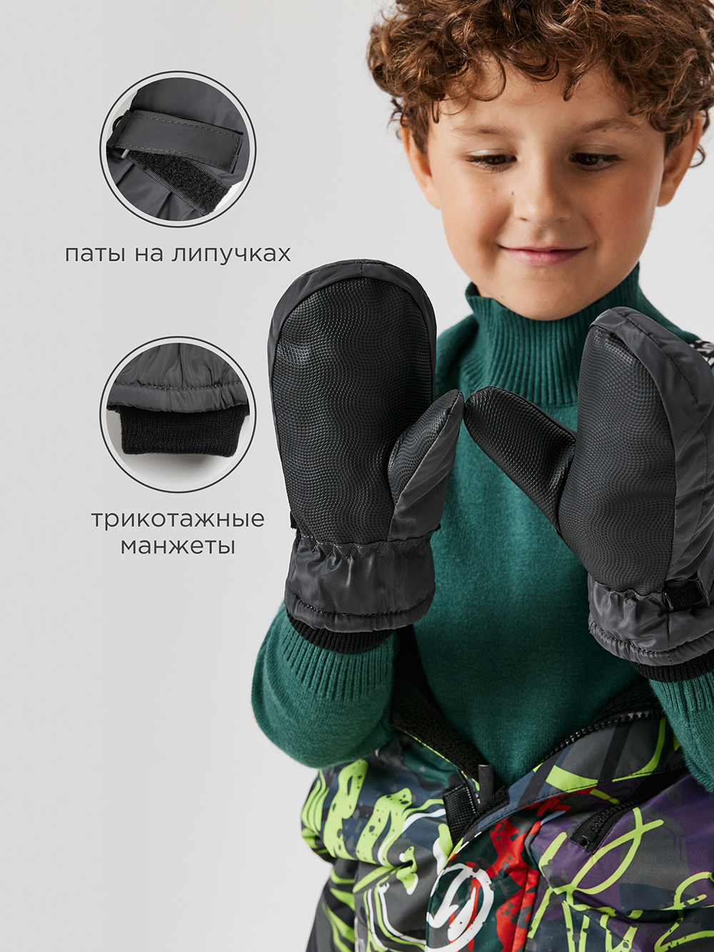 Рукавицы Acoola 20126430028_0092768 - фото 3