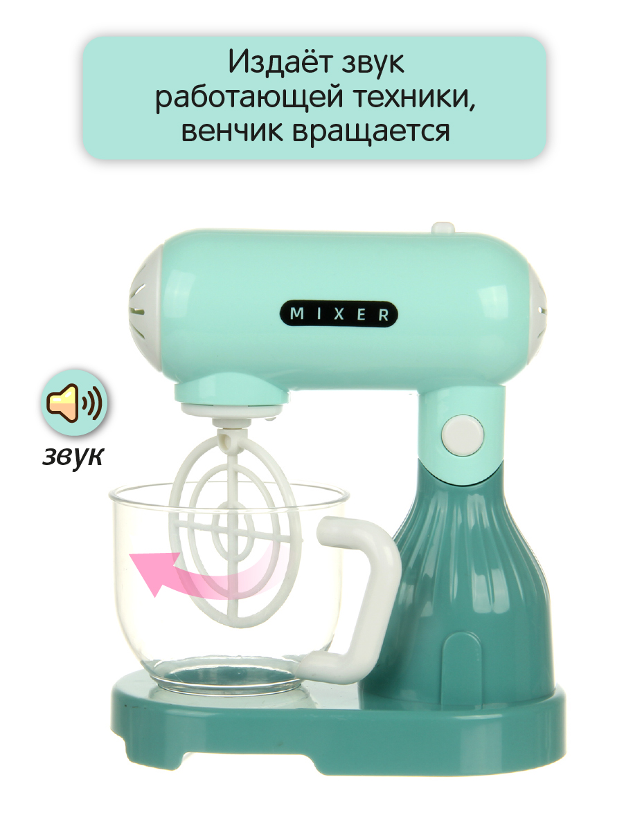 Игрушка Veld Co миксер - фото 5