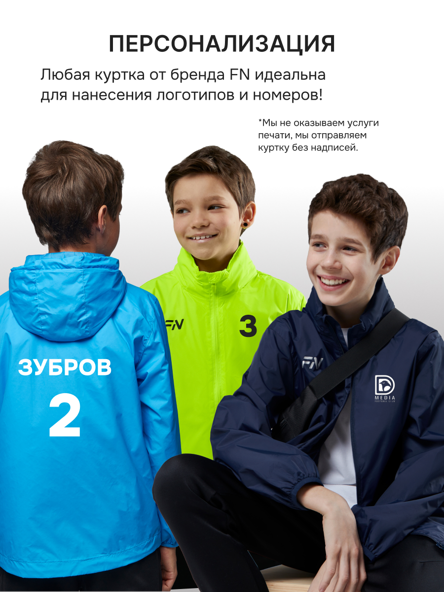 Ветровка KELME 3803241-416 - фото 8