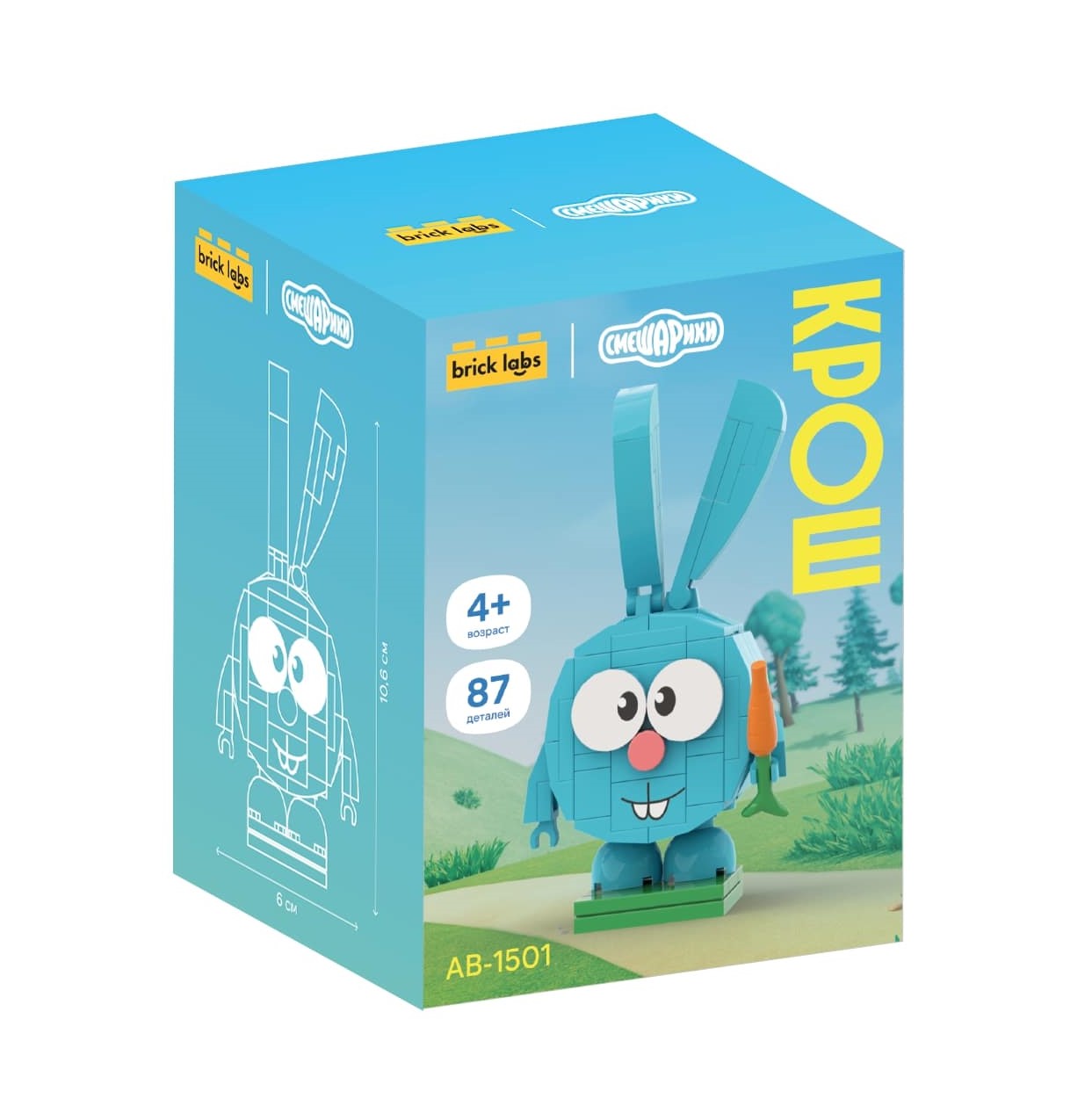 Конструктор brick labs Смешарики Крош 87 дет. - фото 2
