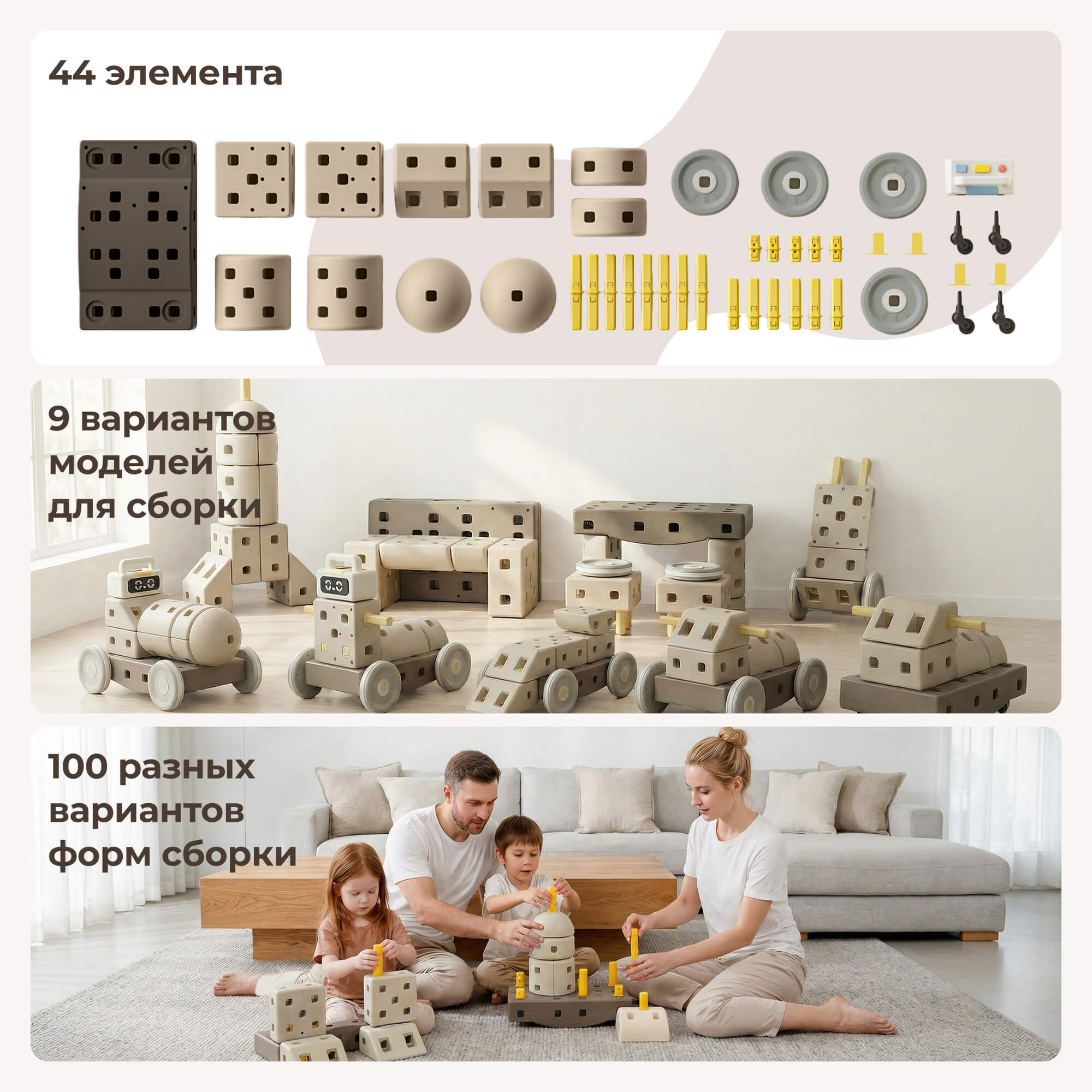 Конструктор UNIX Kids Робот с музыкальным блоком 44 дет. - фото 2