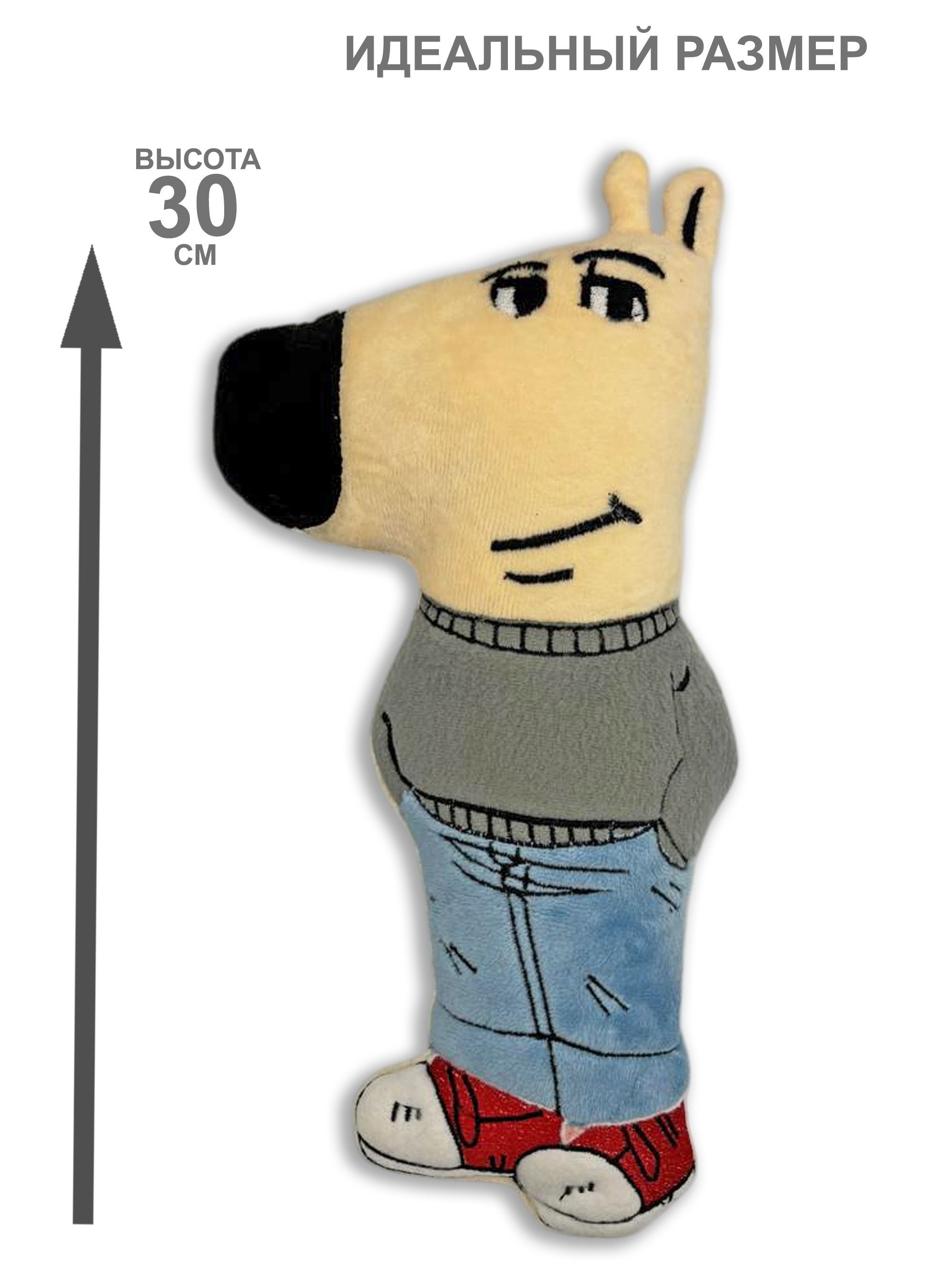 Мягкая игрушка NEVADA спрунки - фото 3