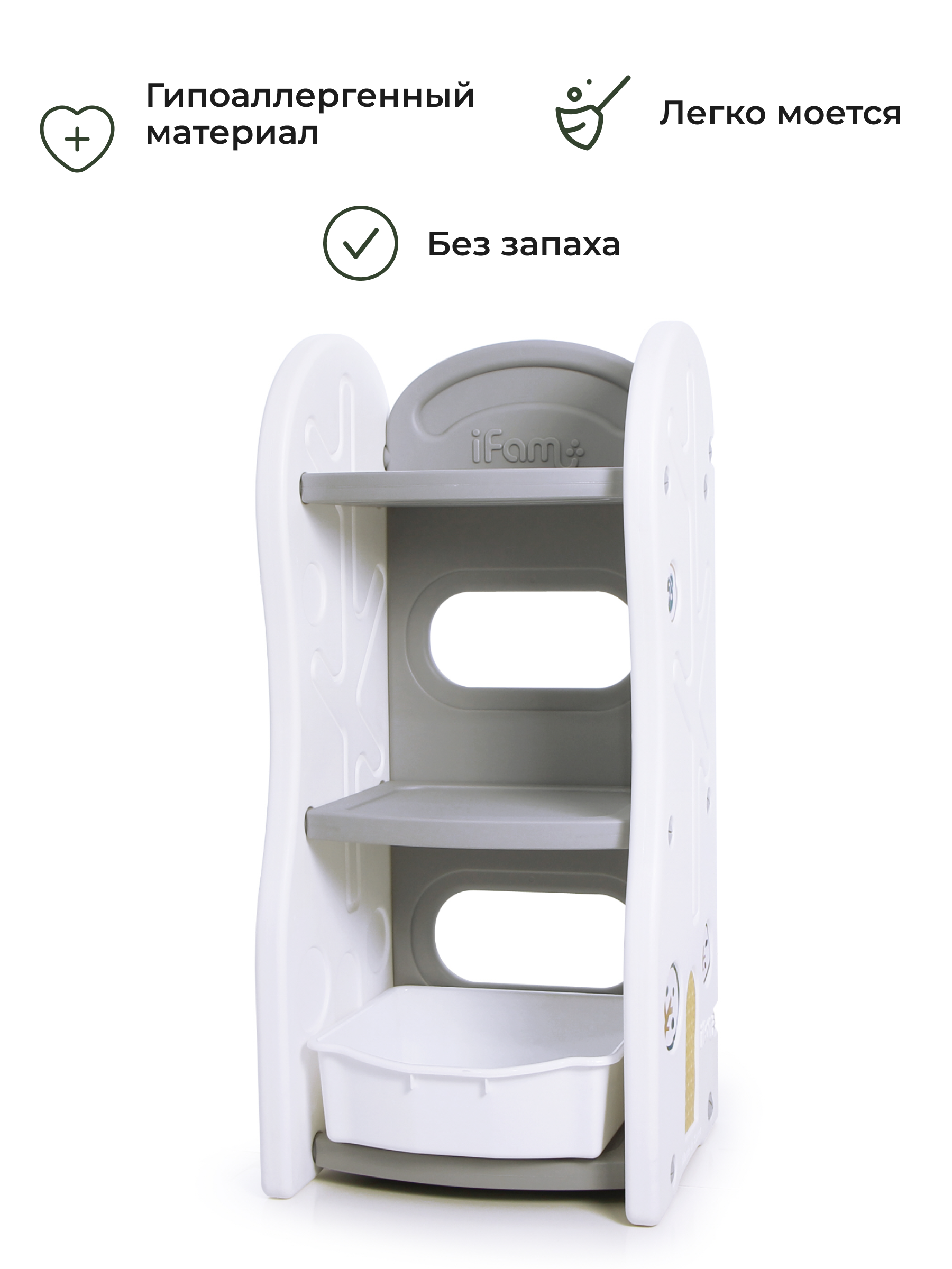 Стеллаж для игрушек Ifam DesignToy-2 Серый IF-047-DO2-G - фото 2