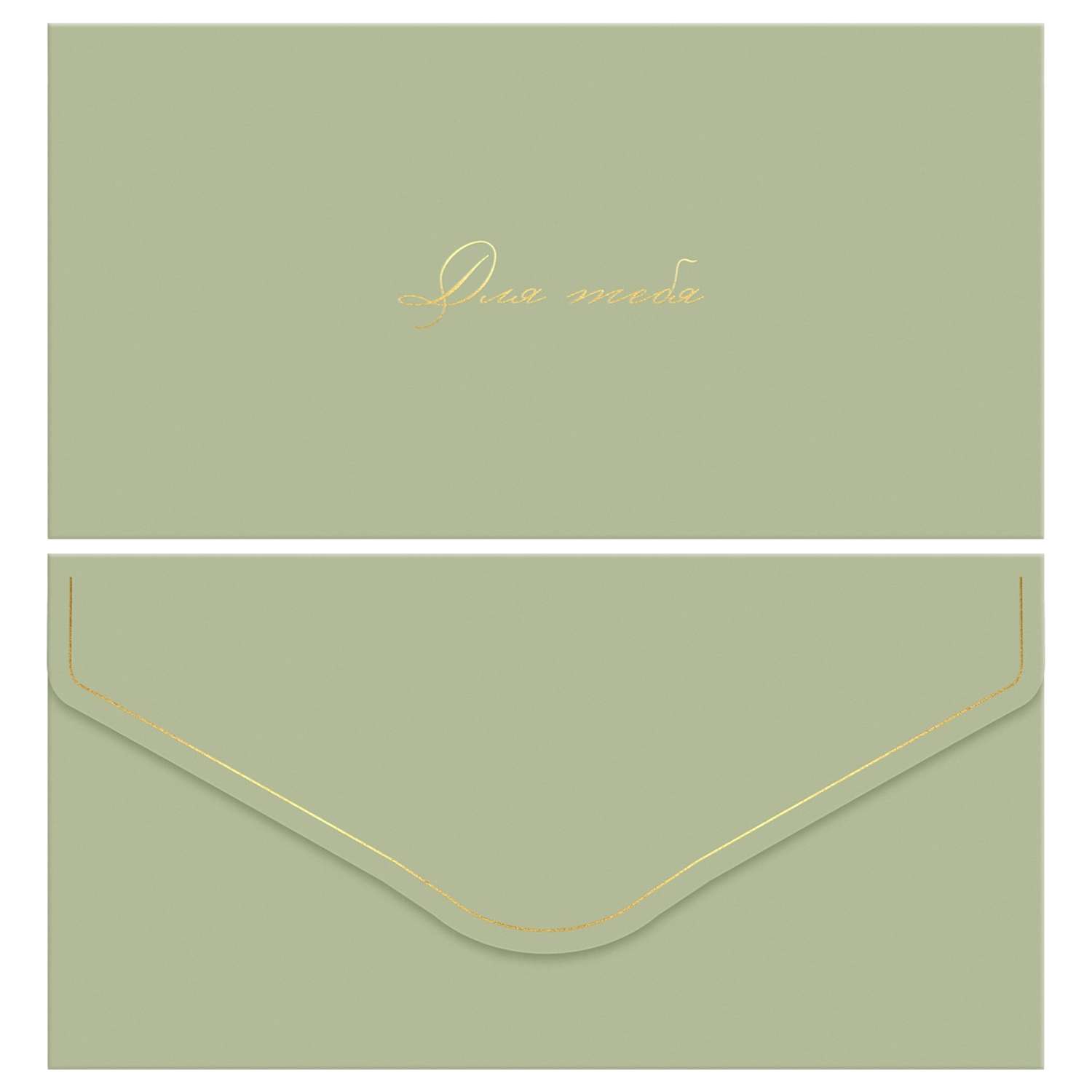 Конверт для денег Meshu 85*164мм soft-touch фольга в ассортименте - фото 8