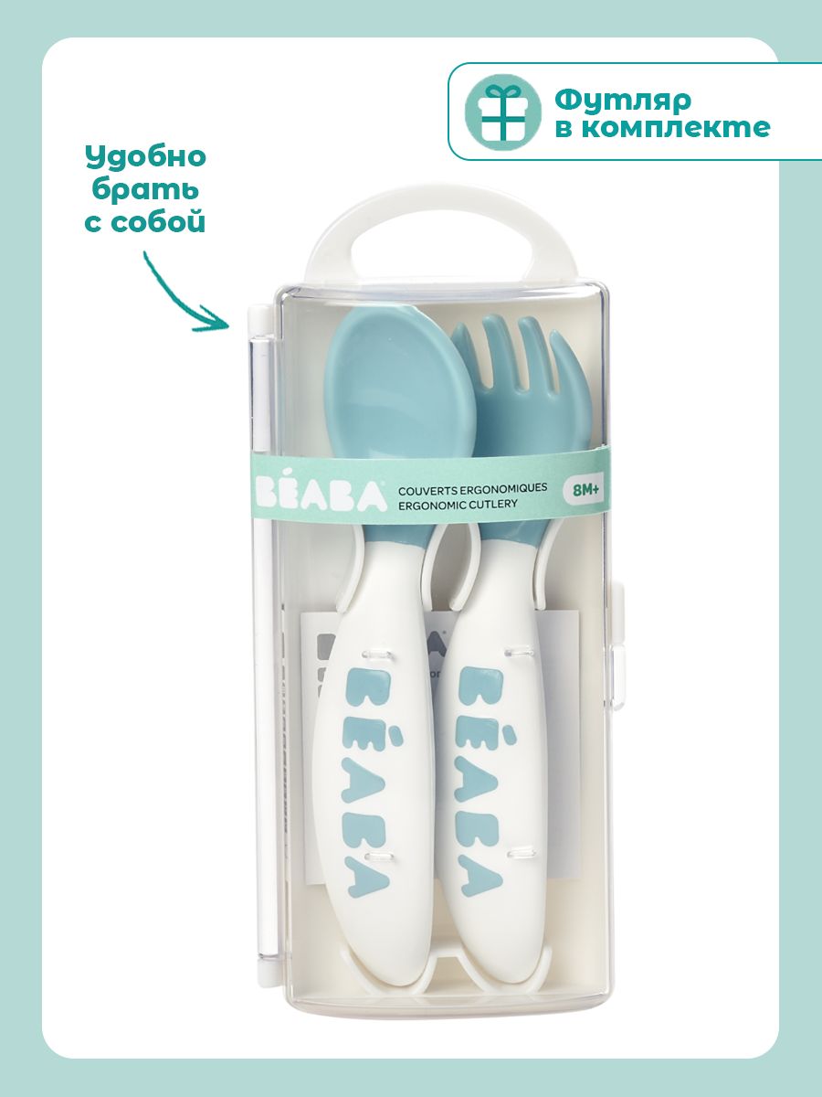 Ложка BEABA 2 предм. - фото 4
