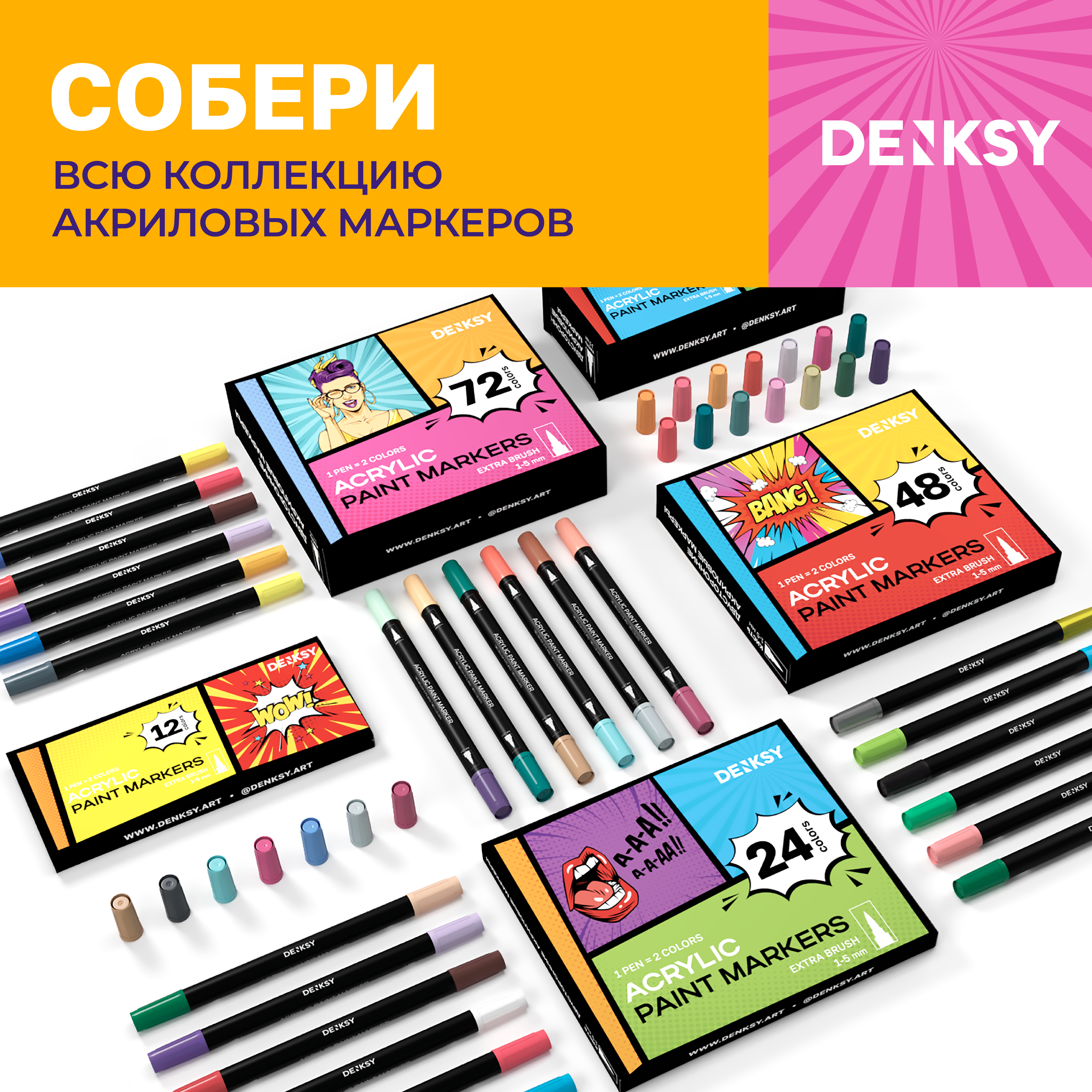 Маркеры DENKSY двусторонний 18 цв. - фото 4