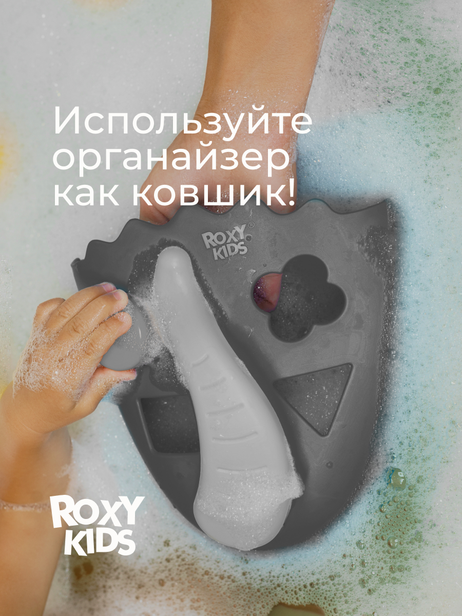 Органайзер ROXY-KIDS - фото 3